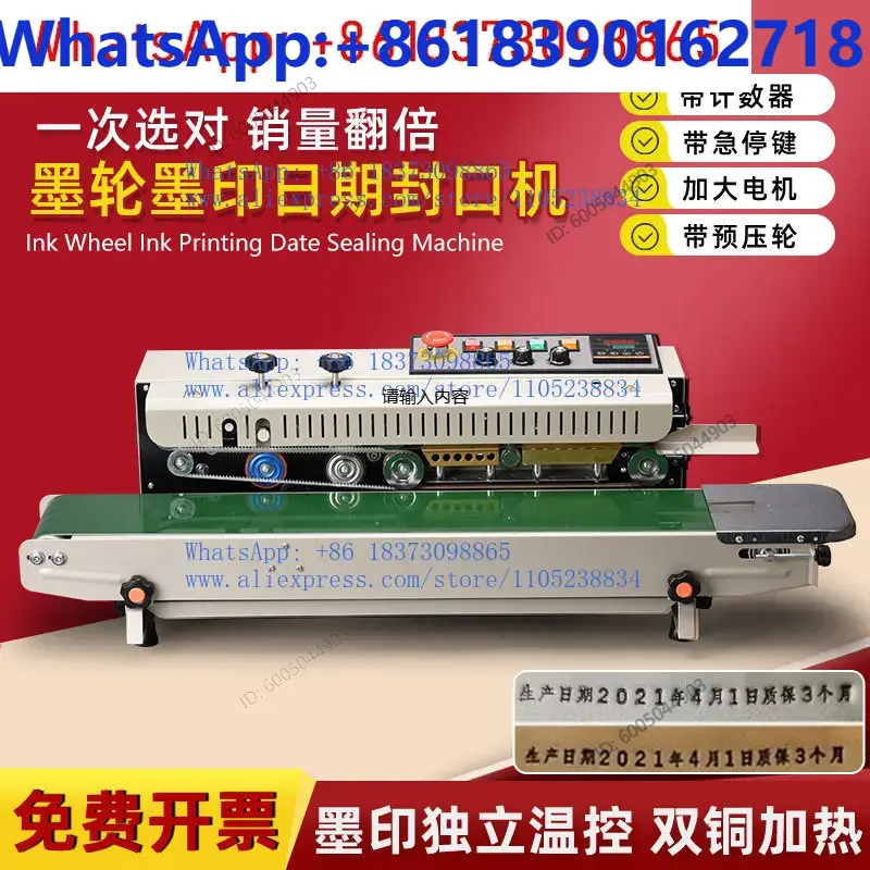 Commercial Printing Ink - Ink wheel printing continuous sealing machine