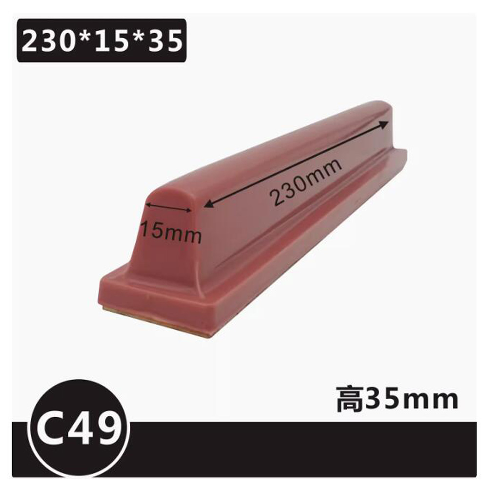 Commercial Printing Types - C-type Pneumatic Long Bar Imported Pad