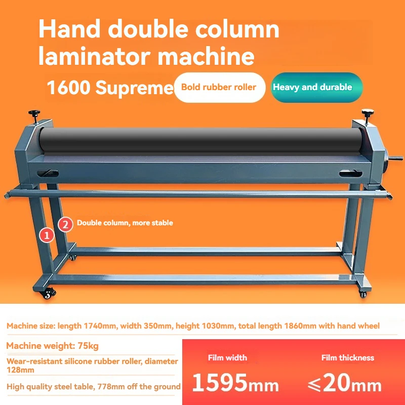 Upgrade 1.6M Laminating Machin - огляд і ціна Laminator Cold Roll