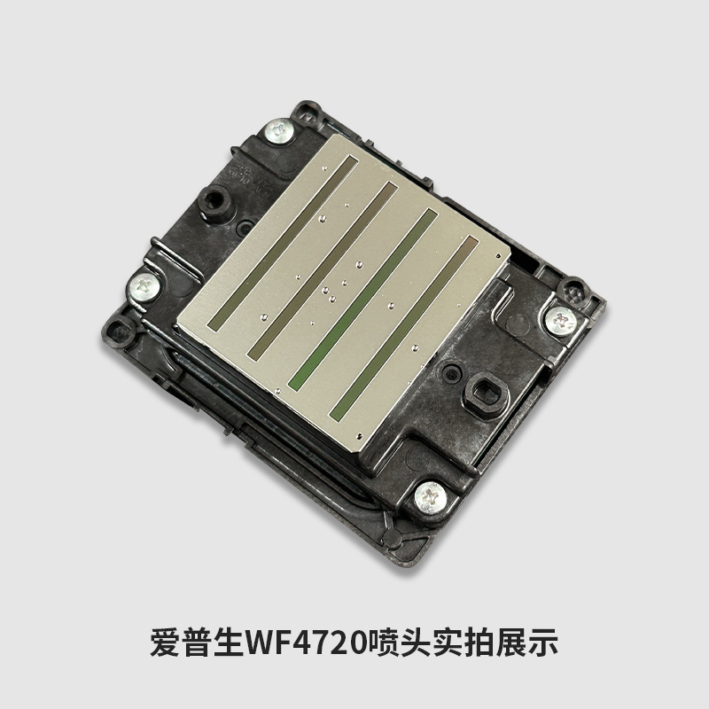 WF4720 new nozzle printing pho - огляд і ціна Commercial Printing Ink