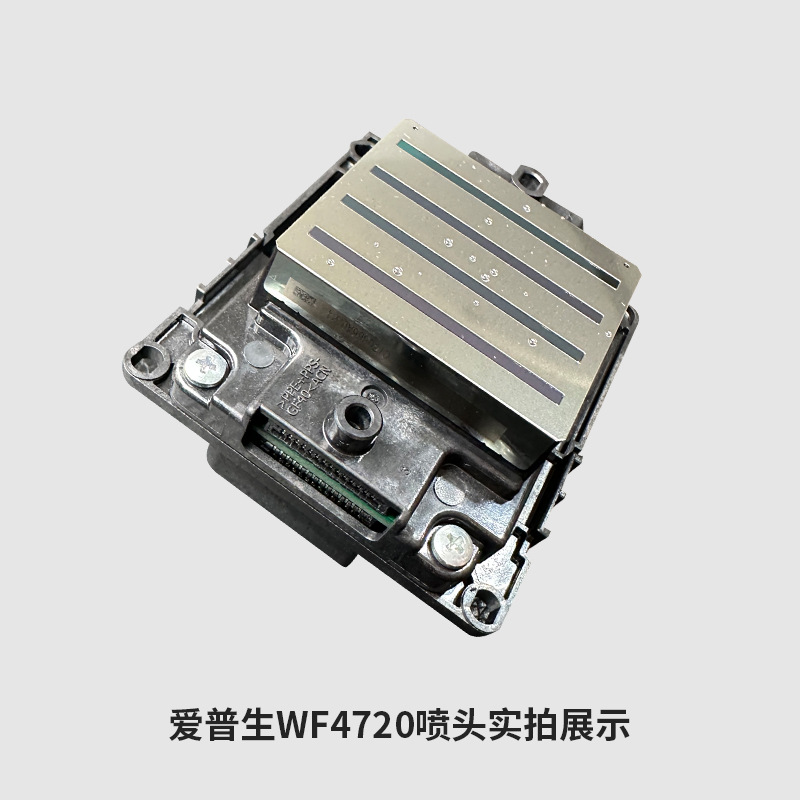 WF4720 new nozzle printing pho - огляд і ціна Commercial Printing Ink