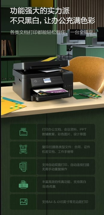 For EP-SON L6298 A4 New Ink Bi - огляд і ціна Commercial Printing Types